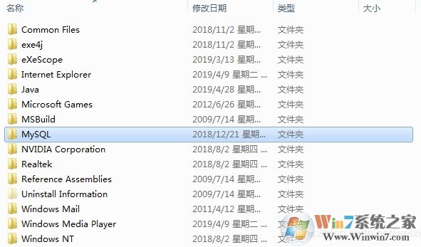 mysql卸载教程,教你如何彻底卸载MySQL数据库软件(亲测成功)