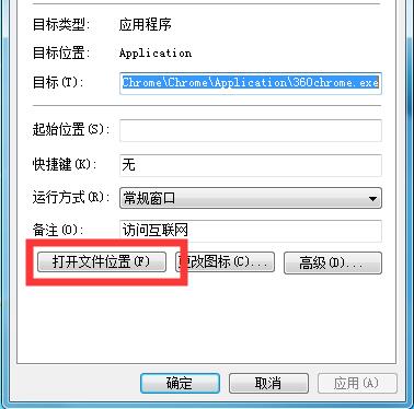 鲁大师卸载教程,完全删除鲁大师方法