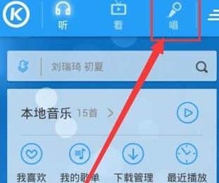 练歌软件有哪些?分享好用的电脑练歌软件