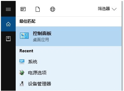 Win10系统如何卸载IE浏览器,Win10卸载IE方法