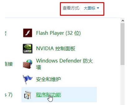 Win10系统如何卸载IE浏览器,Win10卸载IE方法