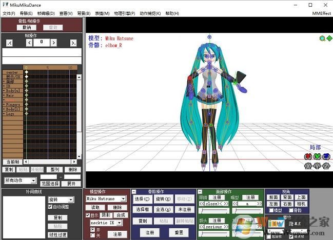 MikuMikuDance�ƽ��_MikuMikuDance v7.39������(��ά�赸������Ƶ����)