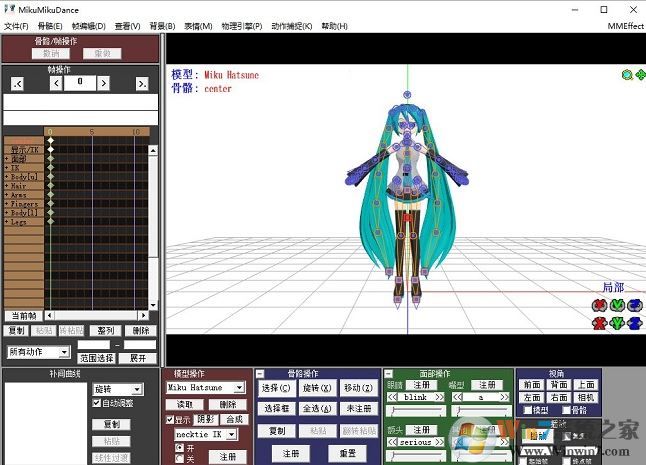 MikuMikuDance�ƽ��_MikuMikuDance v7.39������(��ά�赸������Ƶ����)