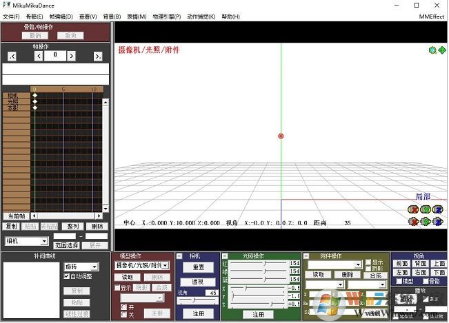 MikuMikuDance�ƽ��_MikuMikuDance v7.39������(��ά�赸������Ƶ����)