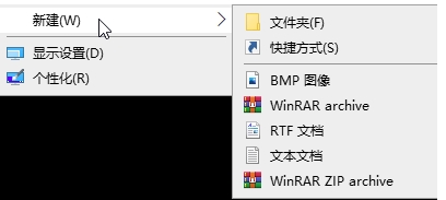 Win10右键新建中的项目如何删除?Win10删除新建指定菜单
