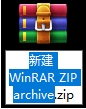 Win10右键新建中的项目如何删除?Win10删除新建指定菜单