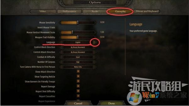 骑马与砍杀2英文设置为中文教程