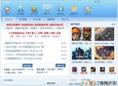 ��ôж�ض���ħ�У�����ħ������ɾ���̳�