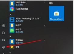Win10�л����뷨ʱ�ܿ�������������