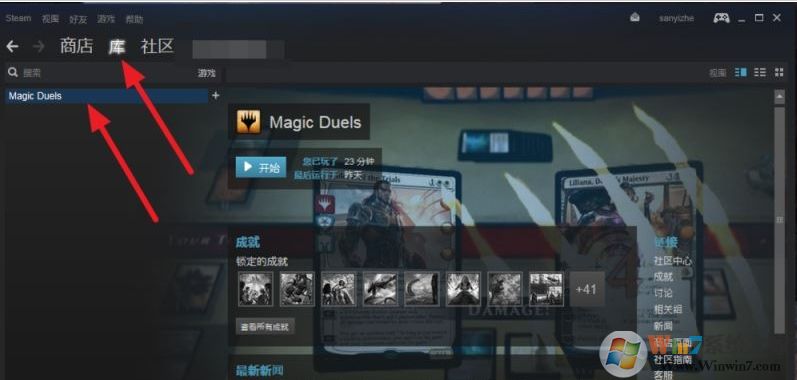 steam��Ϸ��ôж�أ�steamж����Ϸ�̳�