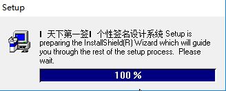 ���µ�һǩ����_���µ�һǩv1.1 ��ɫ��Ѱ�(ǩ������)