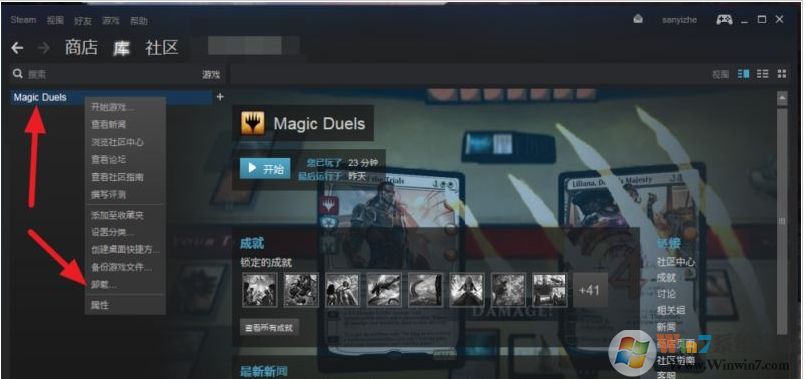 steam��Ϸ��ôж�أ�steamж����Ϸ�̳�