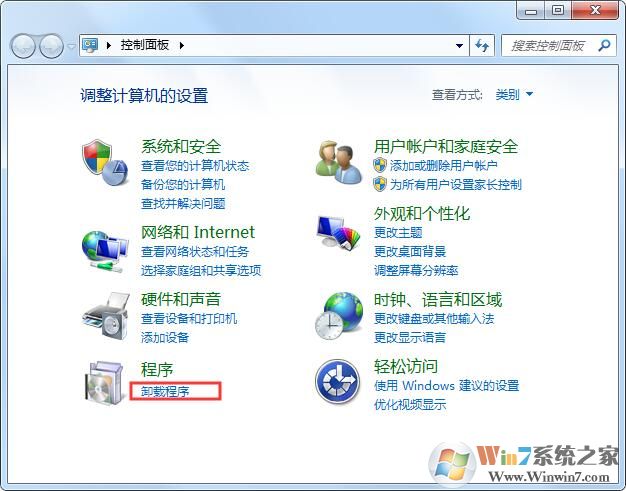怎么卸载电脑上的软件?电脑卸载软件几种方法