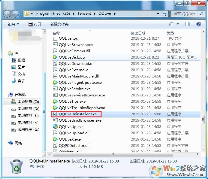 怎么卸载电脑上的软件?电脑卸载软件几种方法