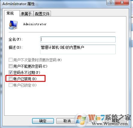 ���Ը����û����ļ���û����ô�죿