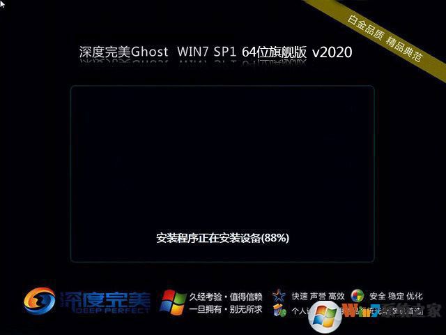�������WIN7 64λ�ȶ��콢��_Windows764λϵͳ V2019.06