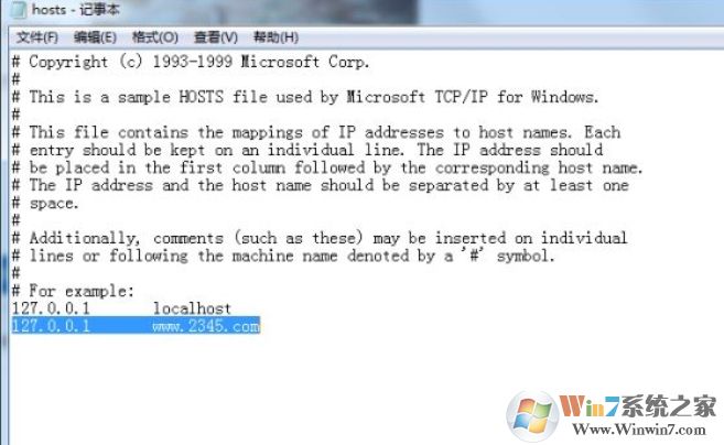 2345怎么卸载?卸载2345软件(主页,浏览器,卫士,看图王等)