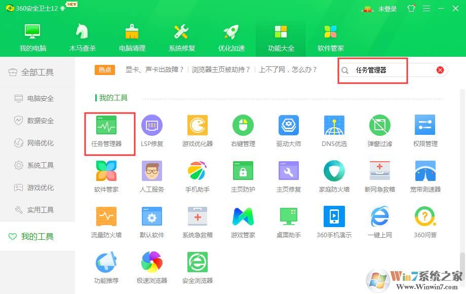 怎么看一个软件exe调用了哪些DLL文件?