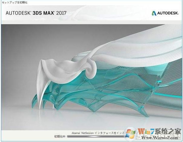 3dmax卸载方法,教你干净的卸载3dmax