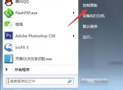 ��ôж�ص����ϵ�����?����ж���������ַ���