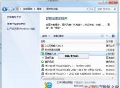 2345��ôж�أ�ж��2345����(��ҳ,�����,��ʿ,��ͼ����)