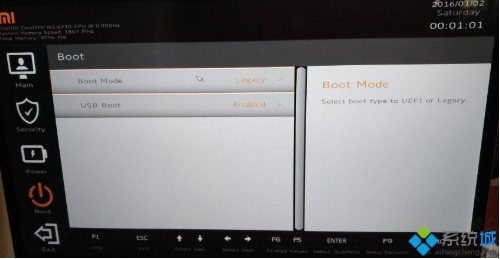 小米笔记本怎么设置U盘启动?小米笔记本U盘启动教程