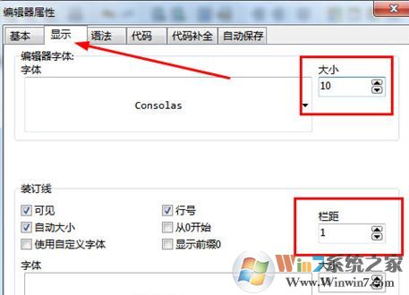 dev下载_Dve C++ V5.11.0 中文免费版(C++开发工具)