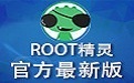 Root��������_Root����v3.2.0���԰�(һ��ROOT����) 