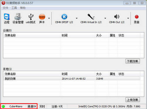 91��Ƶ��������_91��Ƶ���� v8.0.0.84 ��ɫ��Ѱ�