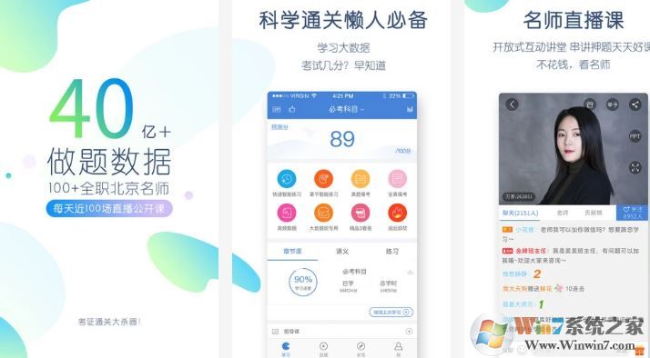 �������������_���������v4.3.5.0�ƽ��(����������ģ����)