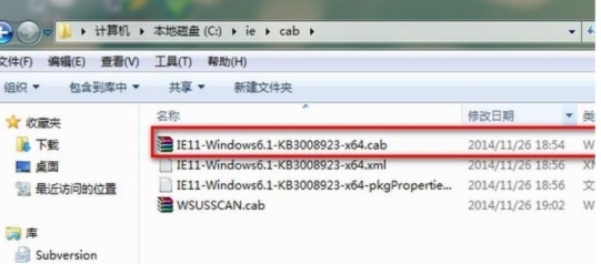 Win7安装补丁错误0x80240037解决方法