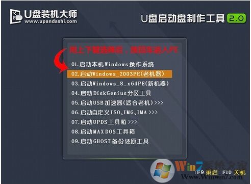 BENQ明基笔记本BIOS设置U盘启动教程