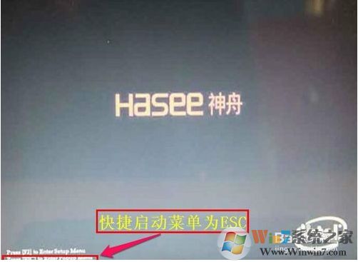 Hasee笔记本怎么设置U盘启动?Hasee神舟BIOS设置U盘启动方法