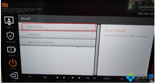 小米笔记本怎么设置U盘启动?小米笔记本U盘启动教程