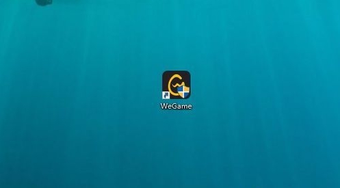 LOL登录不上闪退回wegame解决方案