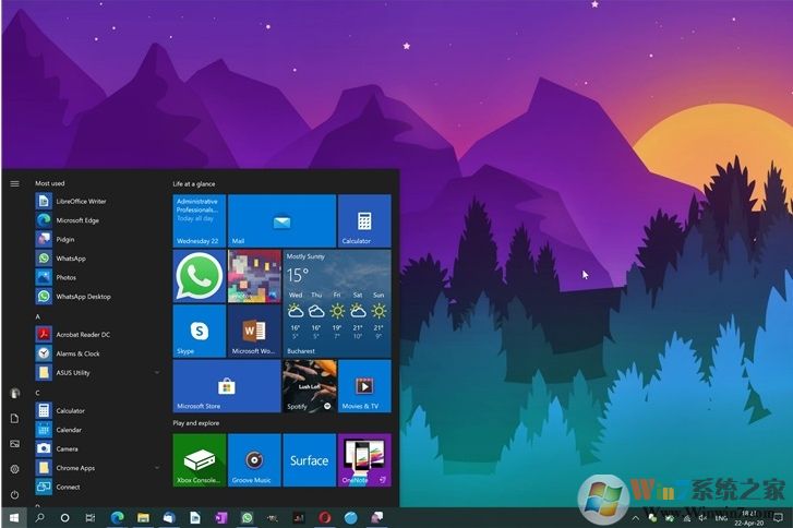Win10 2004版怎么样?Win10 2004 RTM版体验报告