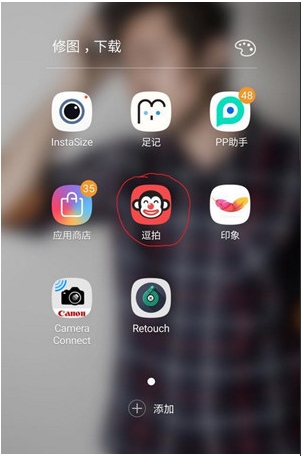 微信朋友圈怎么发30秒视频教程