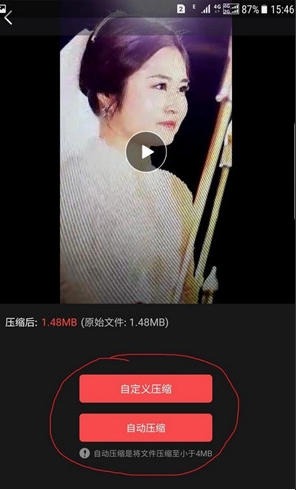 微信朋友圈怎么发30秒视频教程