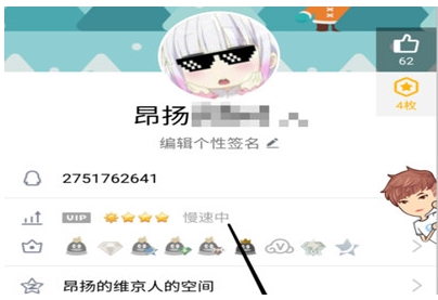 空白名字复制:QQ微信空白名称分享