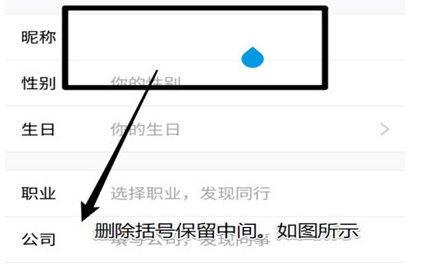 空白名字复制:QQ微信空白名称分享
