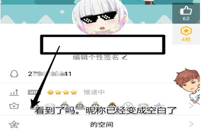 空白名字复制:QQ微信空白名称分享