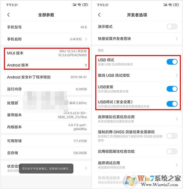 ��׿ȫ����ж��Ԥװ����(��root)
