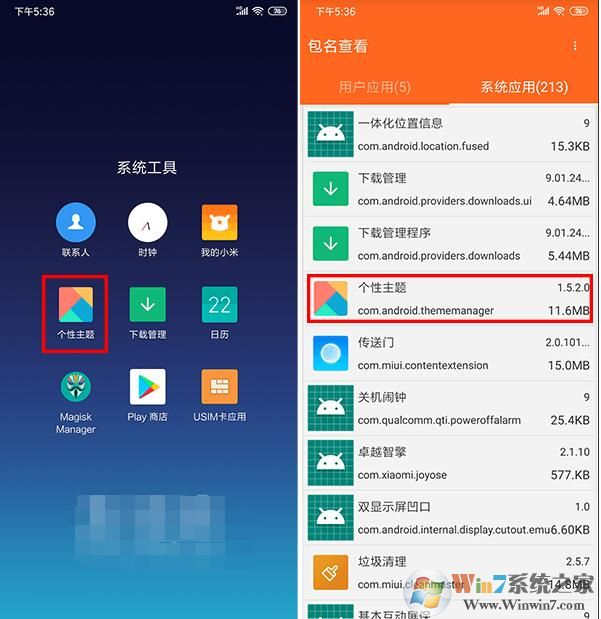 ��׿ȫ����ж��Ԥװ����(��root)