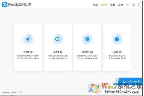 Win10如何恢复被删除的文件?Win10文件删除后恢复方法