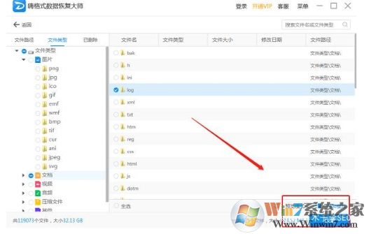 Win10如何恢复被删除的文件?Win10文件删除后恢复方法