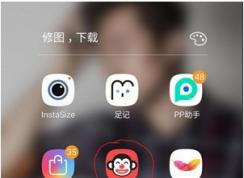 ΢������Ȧ��ô��30����Ƶ�̳�