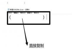 �հ����ָ���:QQ΢�ſհ����Ʒ���