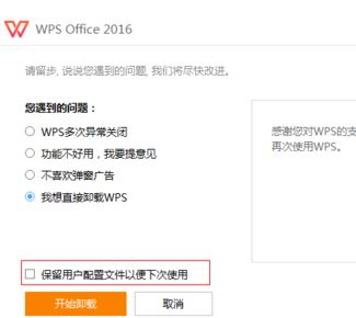 经常弹出stdole32.tlb该怎么办?excel弹出stdole32.tlb的解决方法