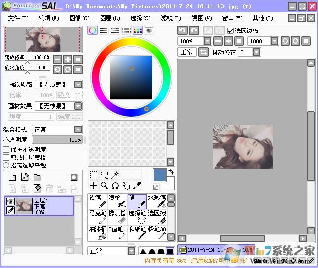 sai2��ˢ�زİ�����_sai2��ˢ�زİ�(sai��ˢ���ϲ�����)