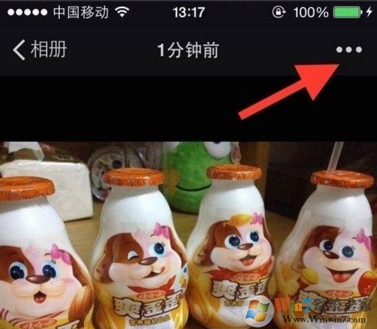 朋友圈停用仅自己可见,禁止任何人查看朋友圈方法